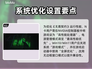 💥无畏契约闪退太离谱！🎮紧急解决方法来啦🔥截图3