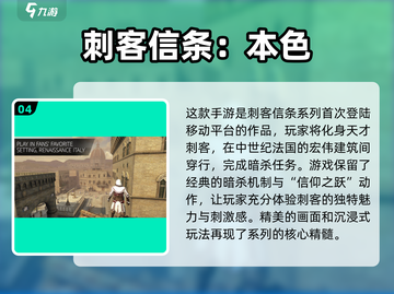 🔥2025年必玩的神作RPG游戏盘点！角色扮演超有趣🎮截图5