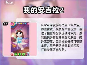 2025必玩！单机女生休闲游戏大赏🎮治愈解压神器截图3