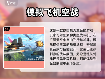 🎮2025必玩免流游戏大揭秘！经典畅玩不花钱🔥截图5