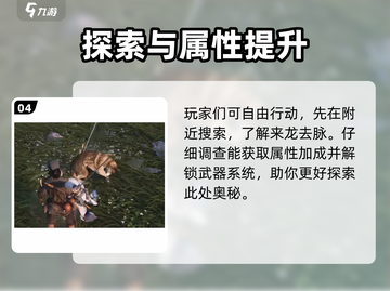 燕云十六声🔥公测平台大曝光！手游玩家必看👇截图5