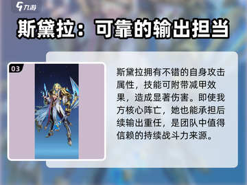 永夜降临！复苏三幻神🔥助你称霸游戏世界！截图4