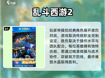 🔥三人成行，2025最新合集来啦！🎮截图2