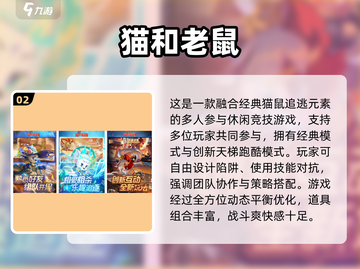 🎉六一儿童节超好玩手游大公开！截图3