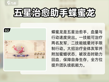 🔥驯龙高手旅程：最强治愈手推荐dragon Riders⚡截图3