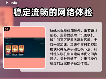 饥荒联机版加速器推荐🔥联机不再卡顿🎉截图3