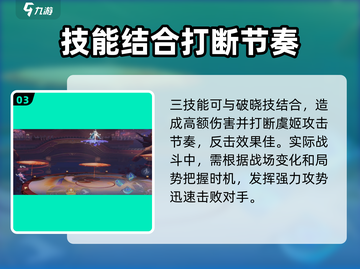星之破晓：李信 vs 虞姬，神级打法🔥超劲爆！截图4