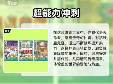 🔥2025最🔥回合制手游推荐，玩了就上瘾！🎮截图4