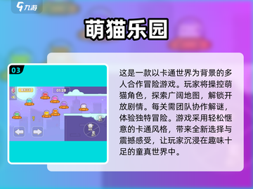 🌟2025超有趣亲子游戏合集来啦！快收藏✅截图4