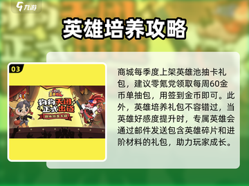 王者猎人🎉2024最新礼包码分享，领取指南来了！截图4