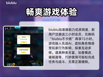 地痞街区2🔥超好玩评测来了！💥截图5