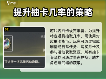 鸣潮⚡唤声涡纹终极揭秘🔥游戏党必看！截图3