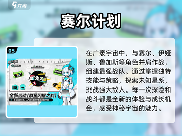 🔥2025必玩的高质量卡片游戏合集🎉截图6