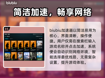💥CS2黑屏卡死怎么办？速用加速器解决！截图6