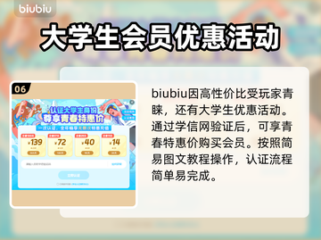 兽人必须死3闪退❌解决方法来了！🔥截图7