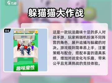 🔥2024超燃动作手游TOP榜💥🎮截图5