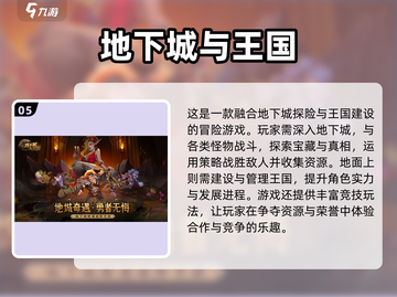 🔥2025必玩像素地下城游戏榜单来袭！🎮截图6