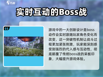 剑灵2手游💥还是端游？玩法大曝光！🔥截图4