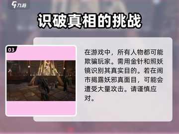 代号界竟是网易出品？游戏圈炸锅了🔥🎮截图4