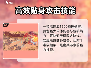 万龙觉醒🔥埃姆李斯超强技能攻略来啦！截图2