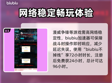 漫威争锋🔥超简单玩法揭秘，不看后悔！截图4