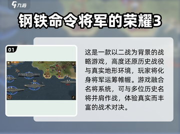 🔥2025最火欧美SLG手游💥截图2