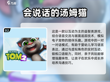 一岁宝宝益智游戏推荐🎉宝爸宝妈快收藏！截图3