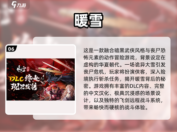 🔥2025免费中文汉化RPG游戏TOP榜🎮截图7