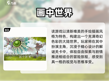 🔥2024红黑阵营模拟游戏TOP榜🎮截图4