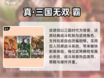 🔥2024免费割草游戏TOP榜💥🎮截图2
