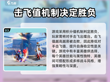 王者荣耀星之破晓🔥全新玩法揭秘，快来抢先进入！截图4