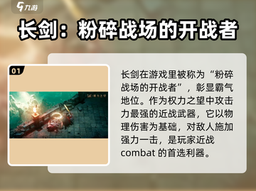 原神：权力之望长剑🔥，武器党必入！截图2