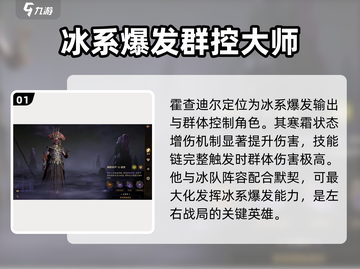龙息神寂🔥必爆卡牌推荐，手游党快冲！截图2