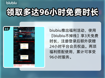 沙丘觉醒预下载慢？这些解决办法让你🔥加速！🎮截图4