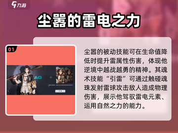 归龙潮粤语尘嚣🔥玩法揭秘，游戏代入感爆棚！截图2