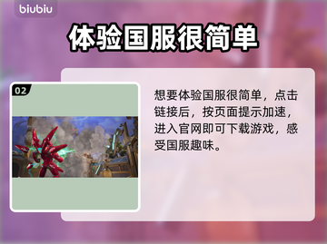 漫威争锋🔥在哪玩？国服体验全流程✨截图3