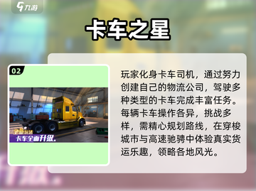 🎮2025画质炸裂单机手游TOP榜🔥截图3