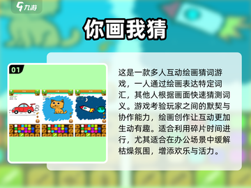 2025创意小游戏合集💥超耐玩脑洞大开🎮截图2