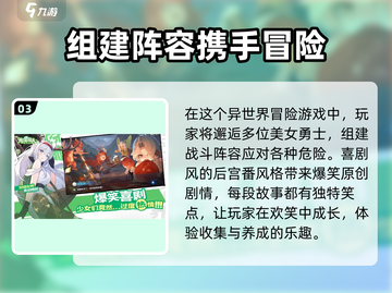 龙魂旅人上线时间🔥等不及了！🎮截图4