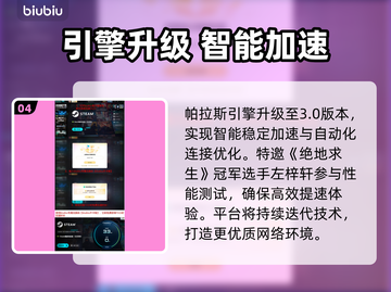 🔥大宝贝回收公司揭秘！🎮截图5