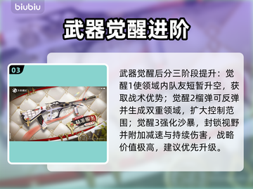 【卡拉彼丘】沙猫玩法曝光！🔥截图4