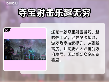 无主之地4上线日期🔥边玩边等超刺激🎮截图3