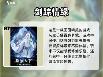 🎯2024必玩！超燃弓箭手手游推荐🔥截图4