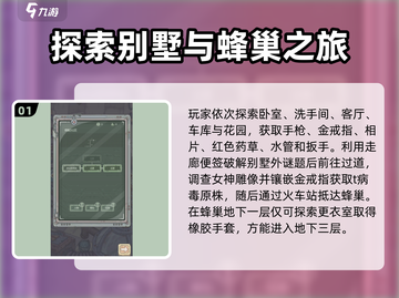 最强蜗牛无限空间2通关秘籍💥，稳过不求人！🎮截图2