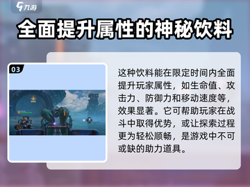 游戏名：代号56  
标题：🔥代号56龙虾特饮秘籍💥喝出新高度！截图4