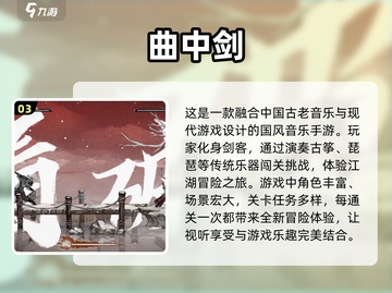 🔥2024超FUN三个字游戏推荐🎉截图4
