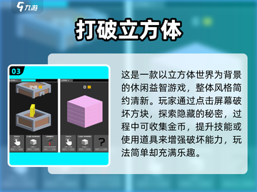 🔥2025经典Voodoo游戏推荐，玩到停不下来！🎮截图4