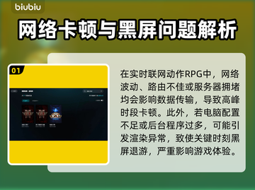 🎮流放之路2黑屏闪退？一招解决！截图2