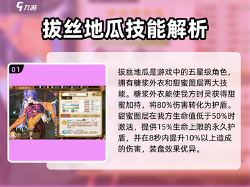 料理次元🔥食灵图鉴大揭秘，玩家必看！💥截图2