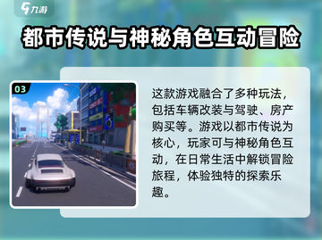 异环🔥：超神游戏类型大起底！🎮截图4